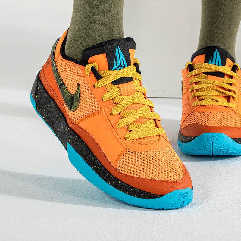 Nike Ja 1 SE Bright Mandarin GS FB8977-800