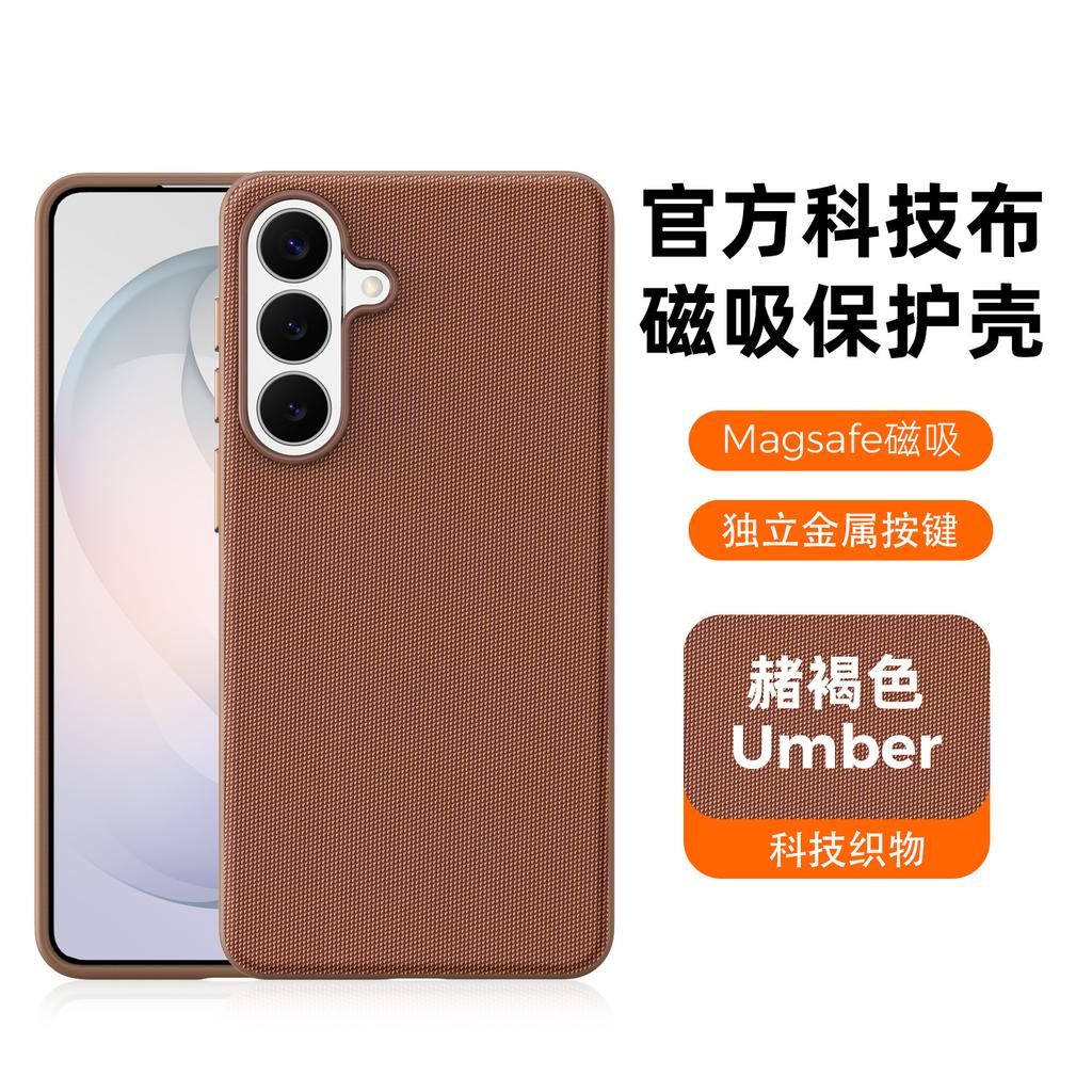 Applicable To Samsung S26ultra Technology Cloth Magnetic Mobile Phone Case S25Ultra Creative Fabric Pattern Anti-drop Protective Cover