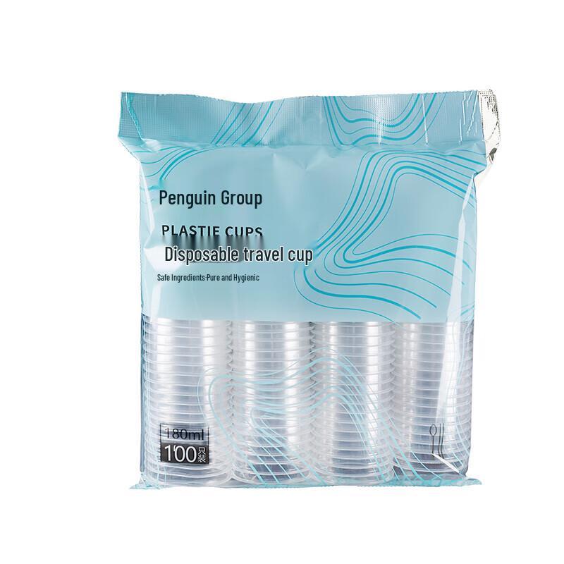 Penguin Group Disposable Thickened Travel Cups