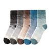Japanese Style Gradient Men's Coral Fleece Mid-Tube Sleep Socks - Non-shedding, Warm, Half-Velvet Floor Socks