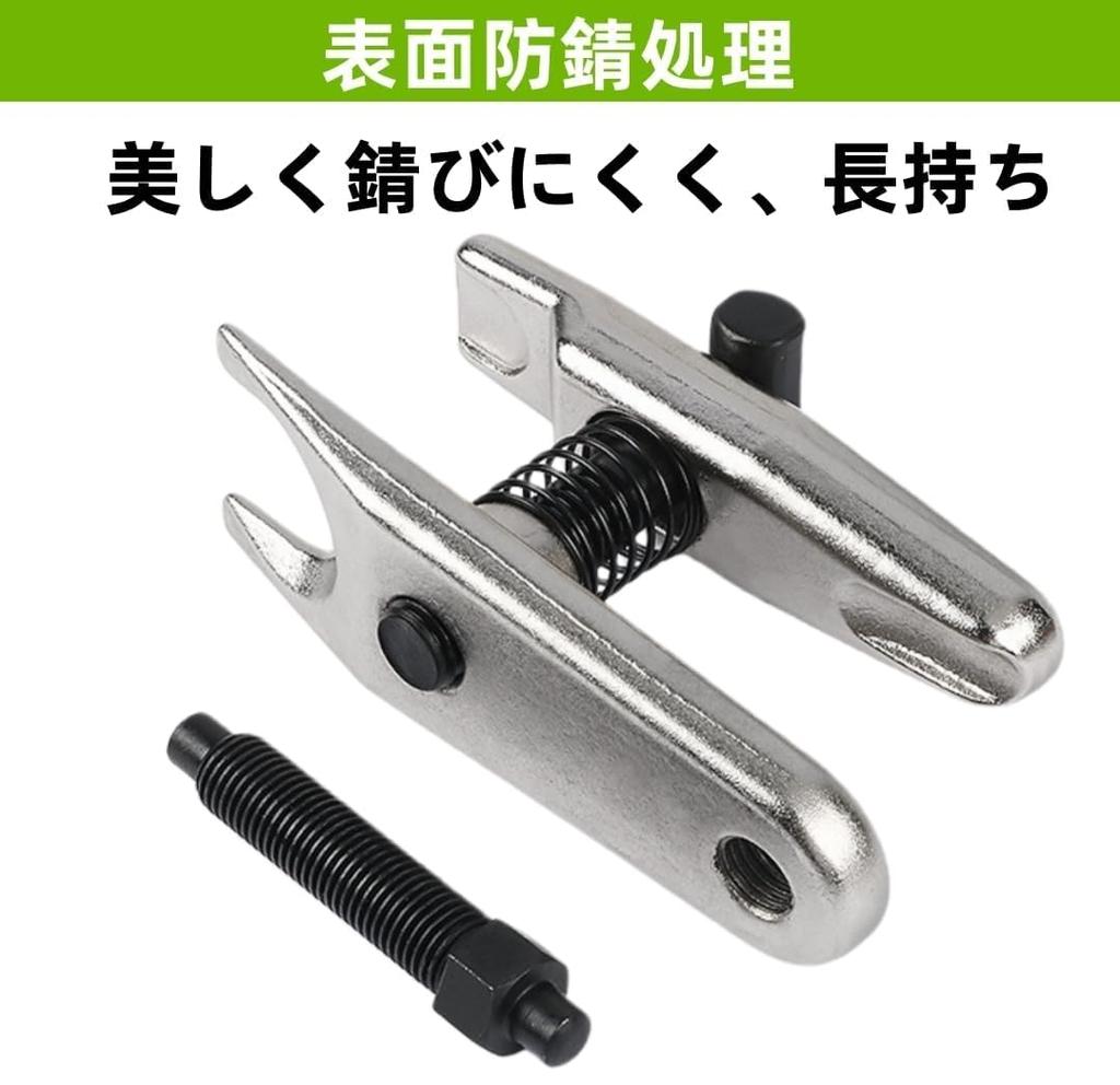 LOOKGOU Tie Rod End Puller Ball Joint Separator Reinforced Ball Joint Remover Steering Puller 32MM Large