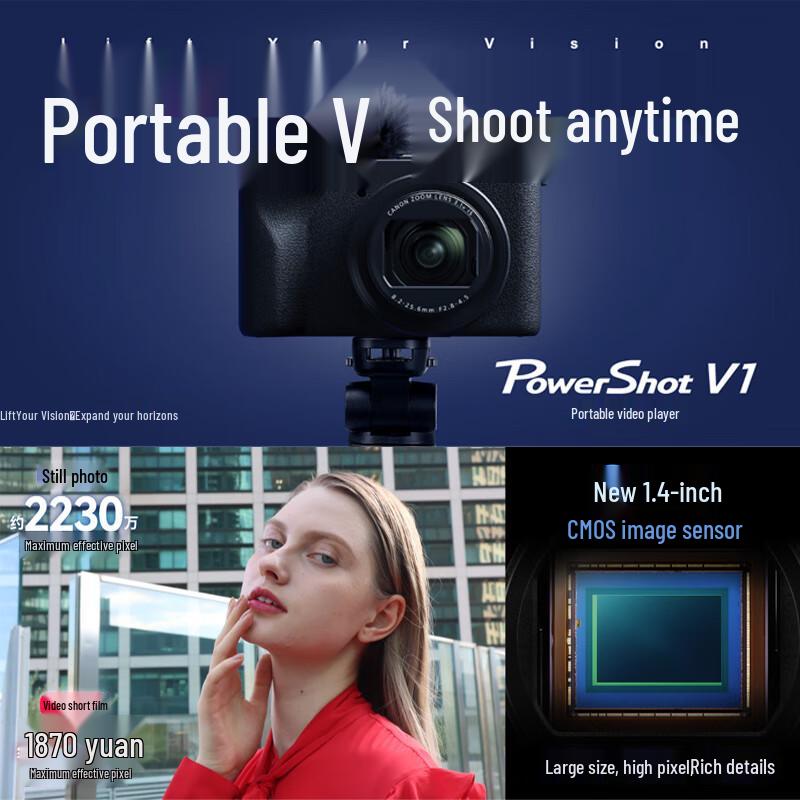 Canon PowerShot V1 Digital Camera (CN version)