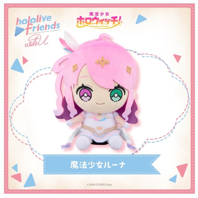 Hololive Friends with U Himemori Luna Plush Figure Nnatan Magical Girl Luna