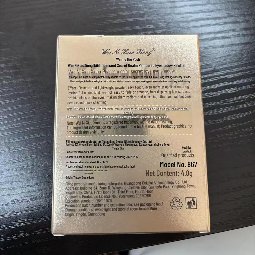 So Cute It's Illegal! Winnie the Pooh Heart Charm Eyeshadow Palette: Four-Color Low-Saturation Earth Tones & Under-Eye Highlighter