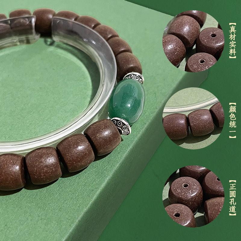 Four-Compartment Incense Bead Bracelet, Natural Material, Anciently Crafted Traditional Chinese Medicine Fragrance Bracelet