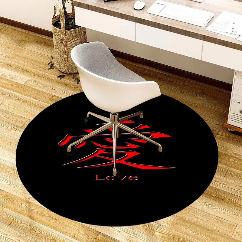 1pc Love Symbol Round carpet, Perfect for Decorating Chairs, Living Rooms, Or Bedrooms, for Living Room.101