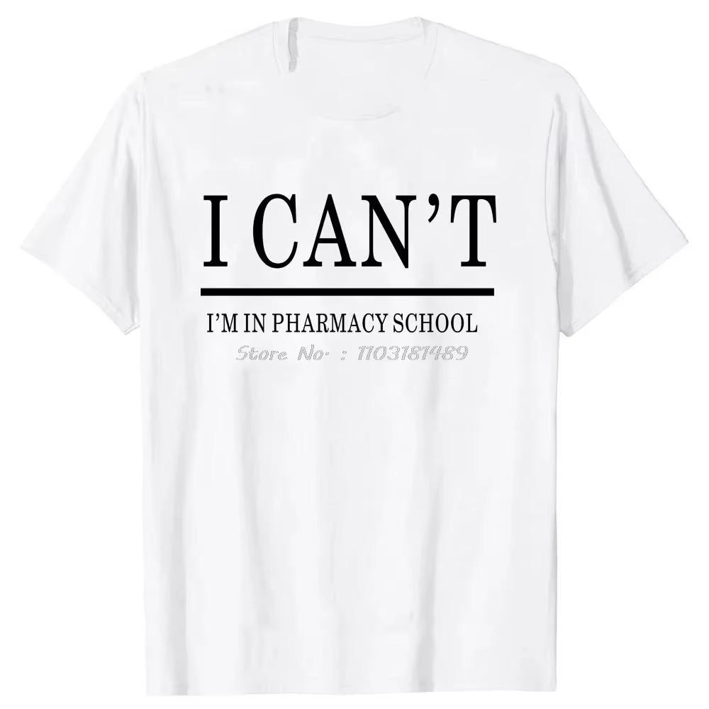 Funny Pharmacy Pharmacist School T Shirts Graphic  Streetwear Short Sleeve O-Neck Harajuku Hip Hop T-shirt Men Clothing