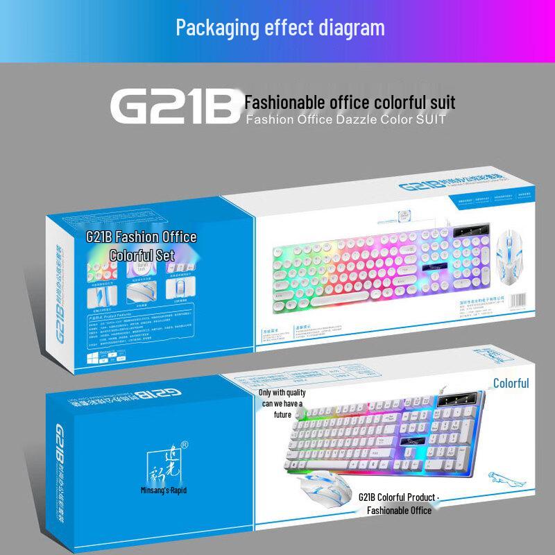 Zhuiguangbao G21B Wired Gaming Keyboard and Mouse Combo