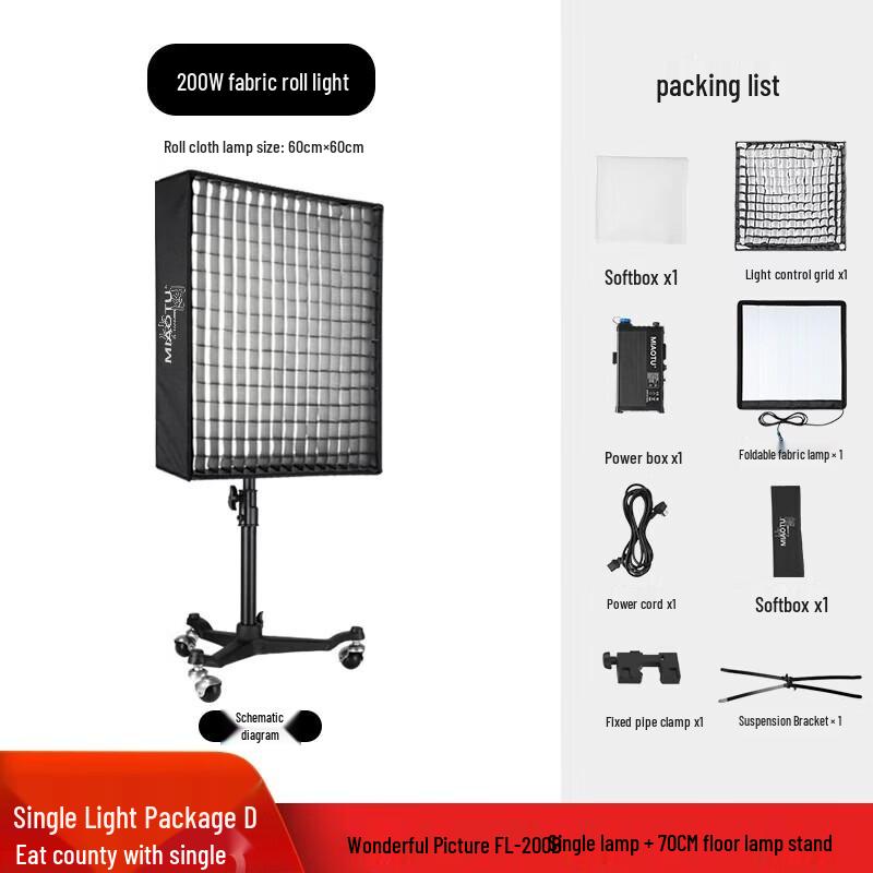 MiaoTu 200W Bi-color LED Roll-up Photography Light