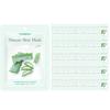 (100 Sheets) FoodaHolic Nature Skin Aloe Mask Pack_631373