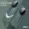Matte Finish Dual-Tone Shockproof Phone Case Mate 60 Pro Hard PC Cover With Color Block Design