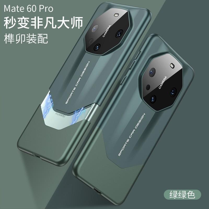 Matte Finish Dual-Tone Shockproof Phone Case Mate 60 Pro Hard PC Cover With Color Block Design