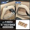 For BYD Formula Leopard 8 Door Inner Handle Storage Box Door Slot Organizer Tray Silicone Pad Modification AccessoriesGood Product
