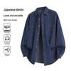 MEDE Men's Japanese Style Washed Denim Long Sleeve Shirt