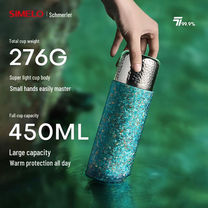 SIMELO Pure Titanium Insulated Tea Infuser Bottle