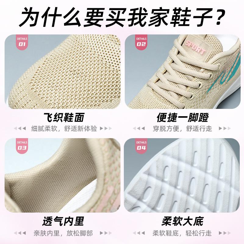 Women's shoes, sports shoes, new summer shoes, breathable mesh shoes, soft soles, not tired feet, running shoes, lightweight single shoes, women's