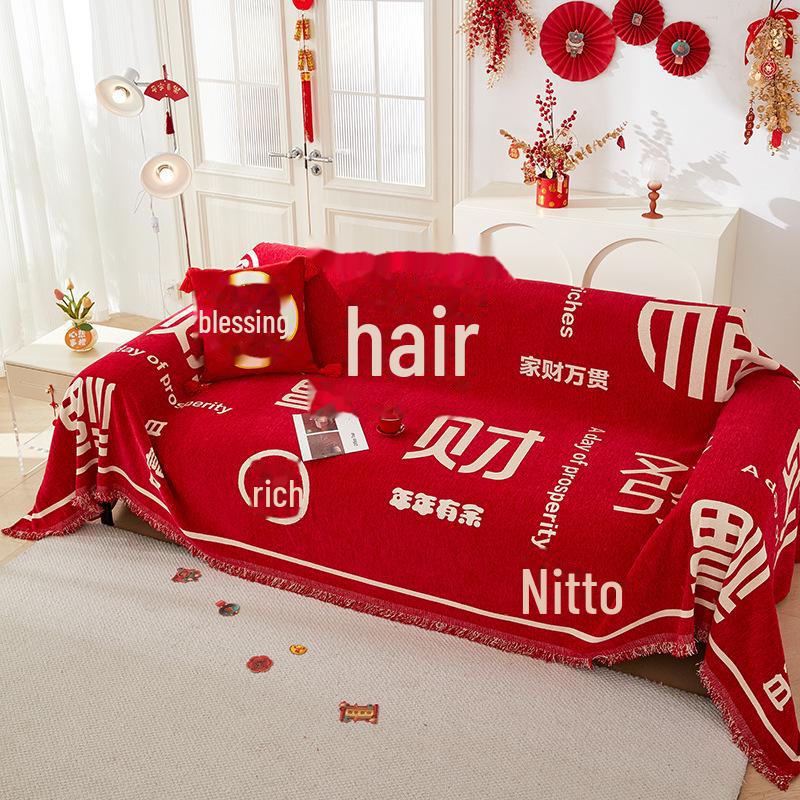 "Festive New Year Red Non-Slip Sofa Cushion Cover - Four Seasons Universal"