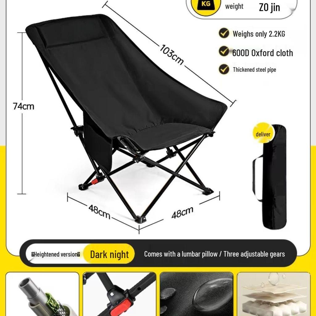 Essential Outdoor Travel: Adjustable High-Back Reclining Moon Chair, Portable Folding for Camping & Picnics
