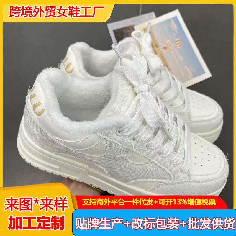 Women's Sports Shoes with Velvet Cotton Are Produced In Winter