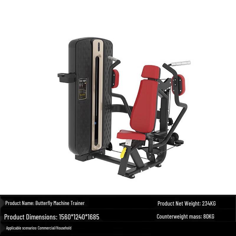 Siteng Multi-functional Strength Training Home Gym