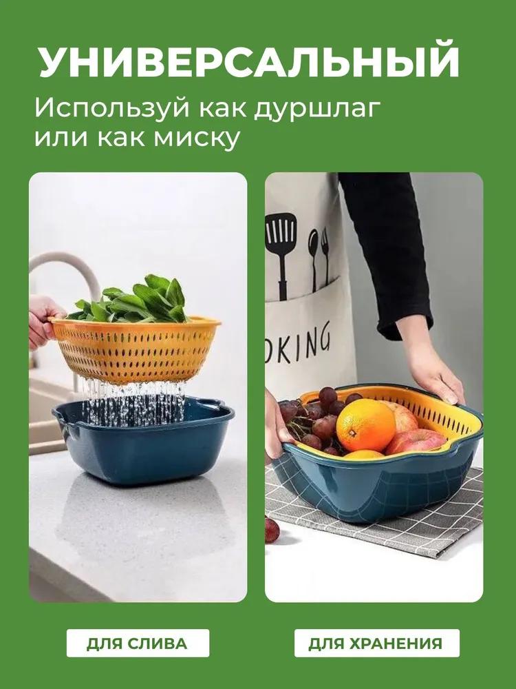 Colander, diameter 28 cm, 3 l, 6 pre.