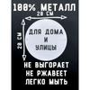 Vintage Metal Sign Tin Poster Retro Wall Art Decoration