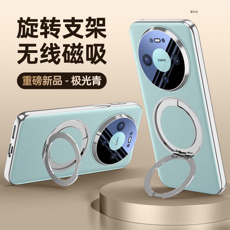 Applicable to Huawei mate80promax mobile phone case rotating bracket magnetic suction 80por electroplating anti-drop 80pro leather case