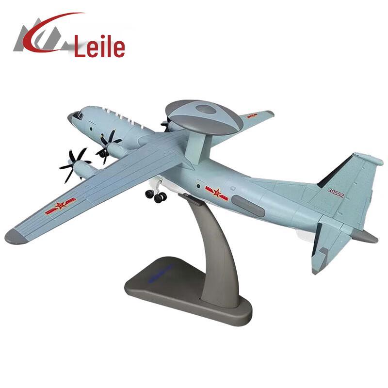 Lailer KJ-500 1:100 Scale Model Aircraft