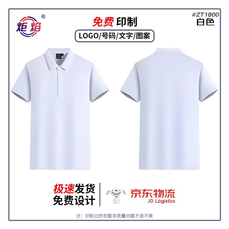 Unisex Breathable Business Polo Shirt