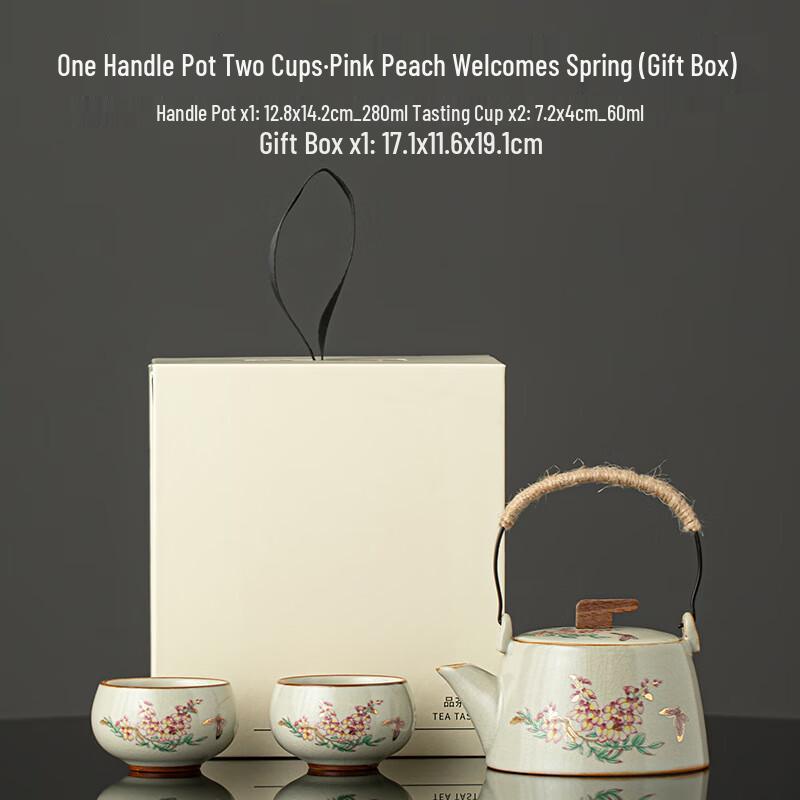 Ailanhuijia Ru Kiln Kung Fu Tea Set