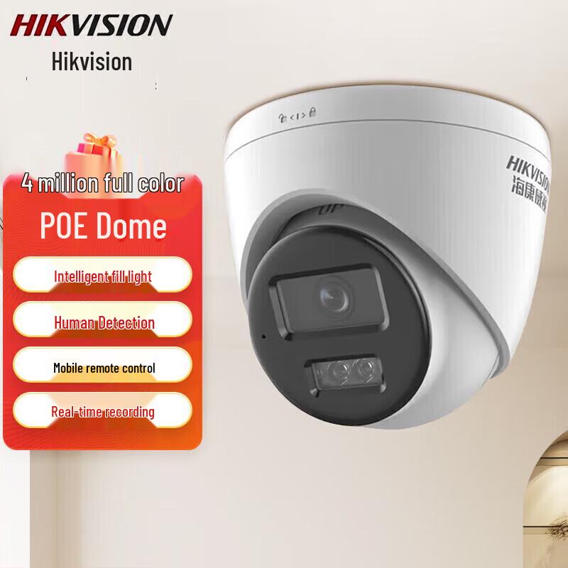 

HIKVISION 4MP Full-Color Indoor PoE Dome Camera with Audio