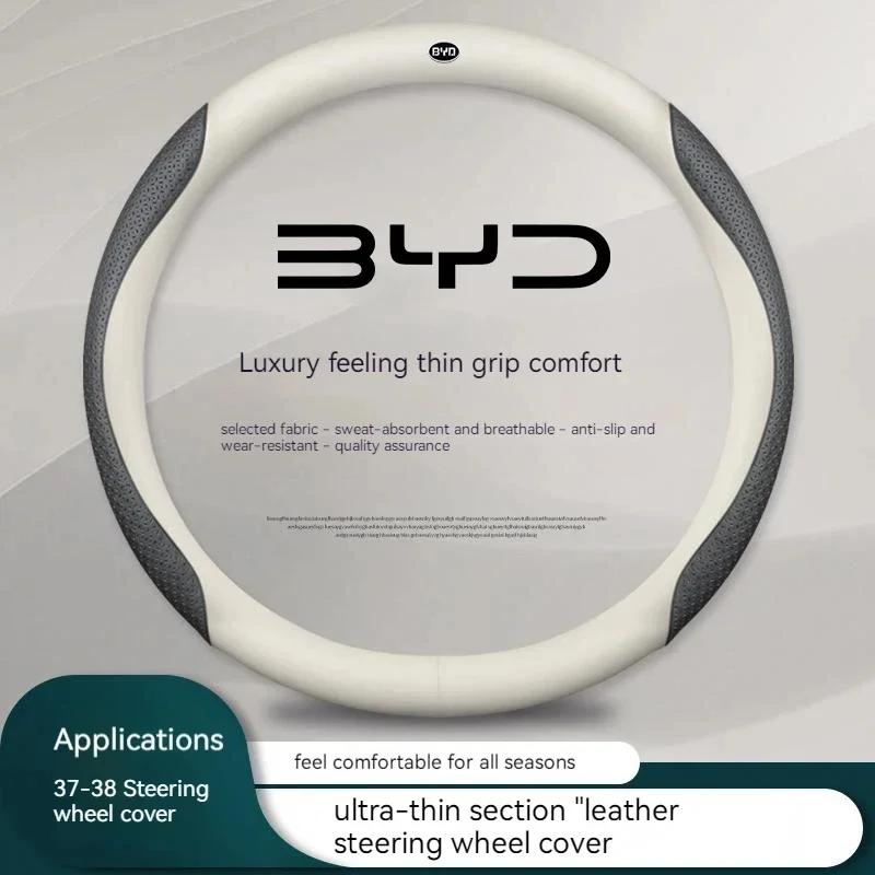 

Натуральная кожаная оплетка на руль автомобиля, подходит для BYD Ato 3 Fa Feng Tang F3 E6 Yuan Song Plus EV F0 Qin Han Dolphin S6