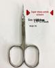 Spot Stainless Steel Dead Skin Scissors - Russian Pre-Treatment Pointed Nail Art Beauty Scissors