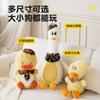 Durable Plush Duck Toy Dogs - Squeaky Chew With Rope Knot Design Ideal Small To Large Breeds