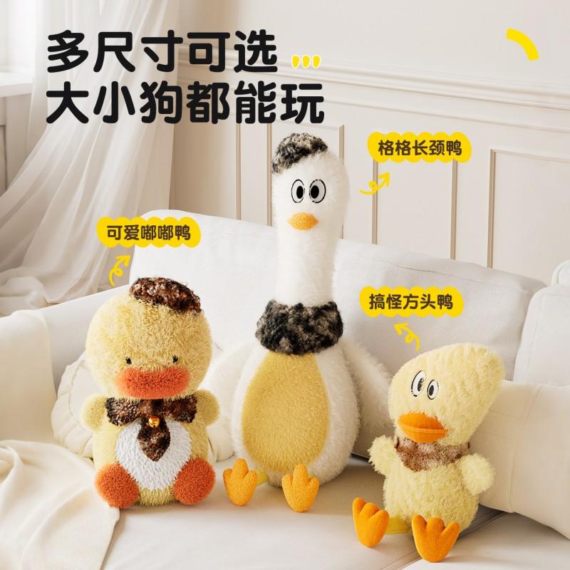 Durable Plush Duck Toy Dogs - Squeaky Chew With Rope Knot Design Ideal Small To Large Breeds