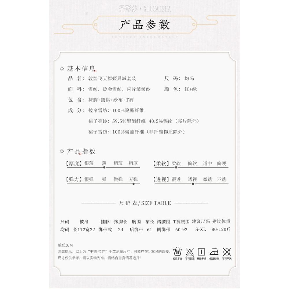 Sexy Underwear Seduces Hanfu Pure Desire Pajamas Women's Small Breasts Sexy Nightgown Antique Large Size Uniform Sao Passion Suit