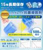 Fanxieast Easy Portable Powerful Portable Toilet by Disaster Prevention Shelf Emergency Toilet for Disaster Preparedness 120 Deodorizing Japanese