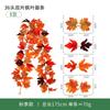 Artificial Maple Vine Decor 1.75m Long With 6-Leaf Cycle Outdoor Garden Festival Party Decoration
