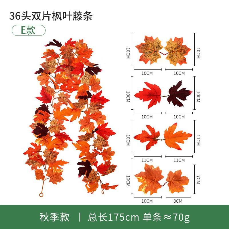 Artificial Maple Vine Decor 1.75m Long With 6-Leaf Cycle Outdoor Garden Festival Party Decoration