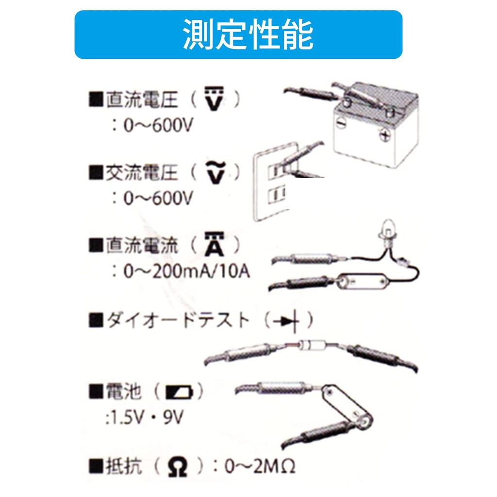 Digital Multi Tester TDX-200