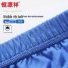 Hengyuanxiang Men's Pure Cotton Loose Boxer Briefs