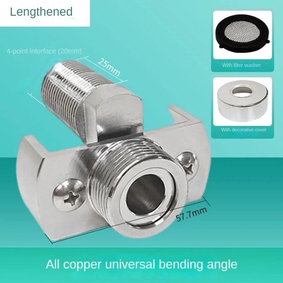 Universal Curved Foot Shower Faucet Installation Accessories Lengthened Adjustable Angle Shower Valve Universal Curved Foot