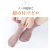 BS Fine Stone Warm Warm Your Feet from Cold and Dryness with These Provides Gentle Warmth Without Made In BL0016 Size "Wearable Bath" Socks