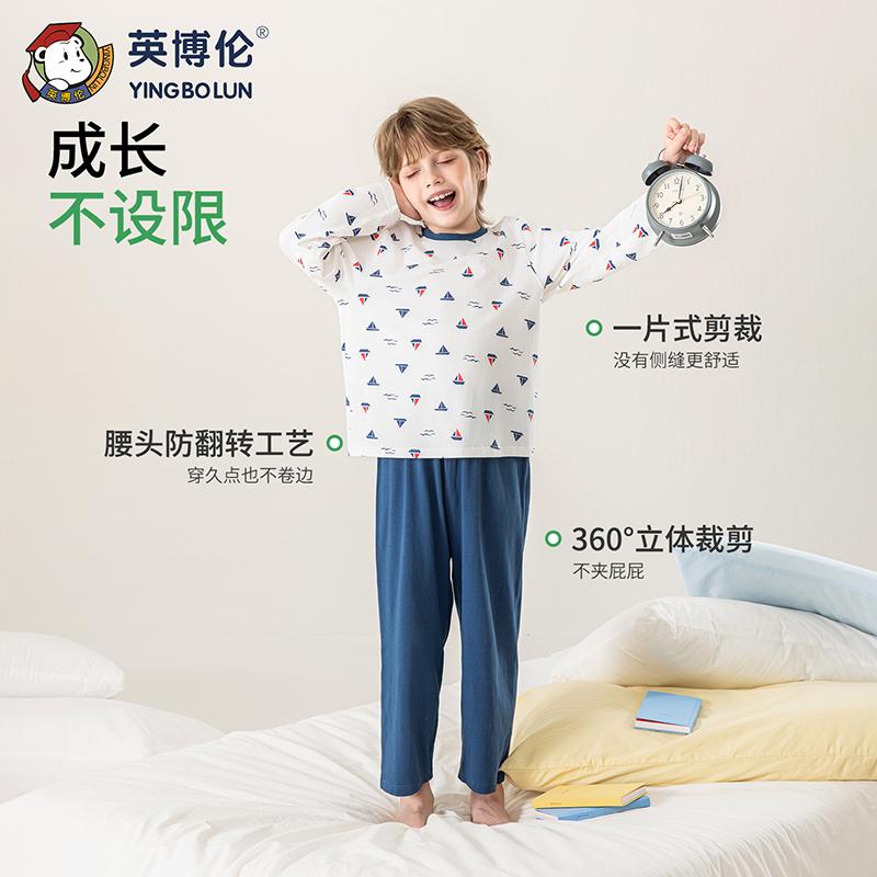 Yingbolun Boys' Pajamas, Children's Modal Home Suit Set, Long Sleeved Pants, Spring and Summer New Styles for Boys, Middle-aged and Young Children