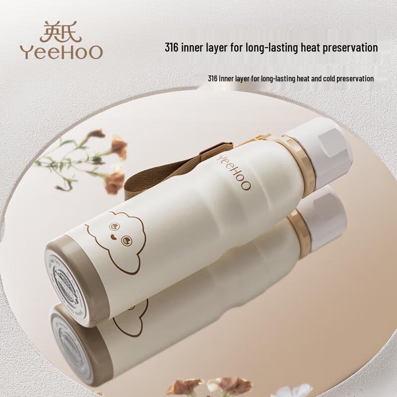 

YEEHOO Insulated Baby/Children Training Drinking Bottle