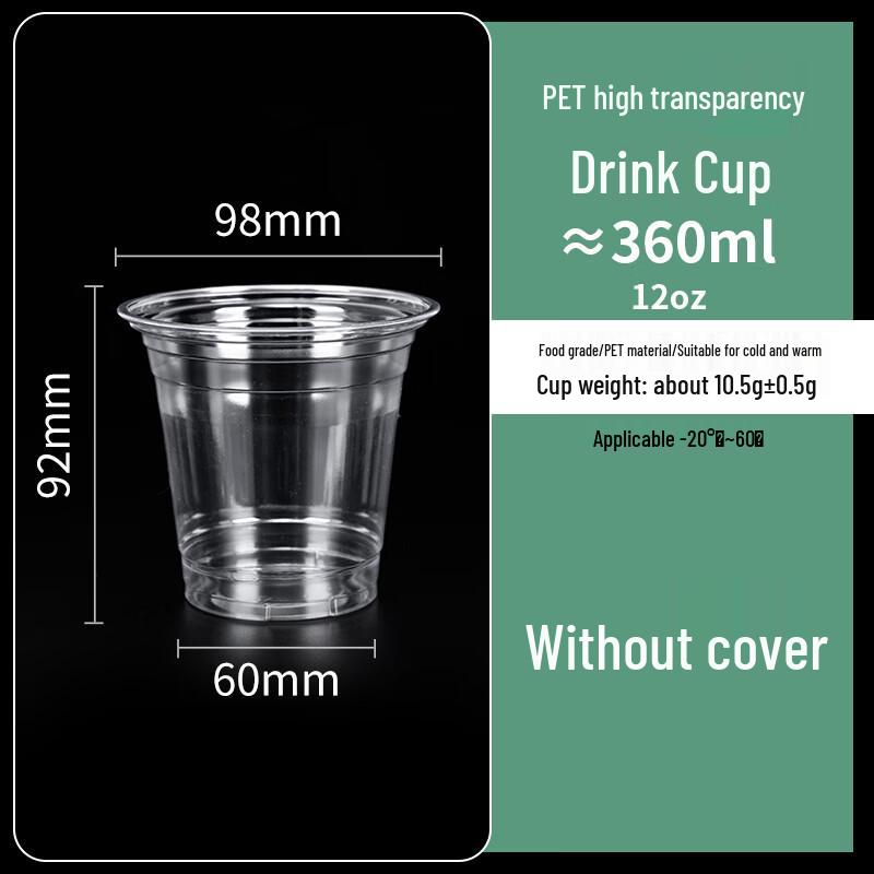 

Lainuo 360ml Thickened Disposable Cold Drink Cups
