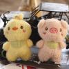 Delightful Plush Toy Keychain Yellow Chicken And Pig Stuffed Animal Keychain 11cm