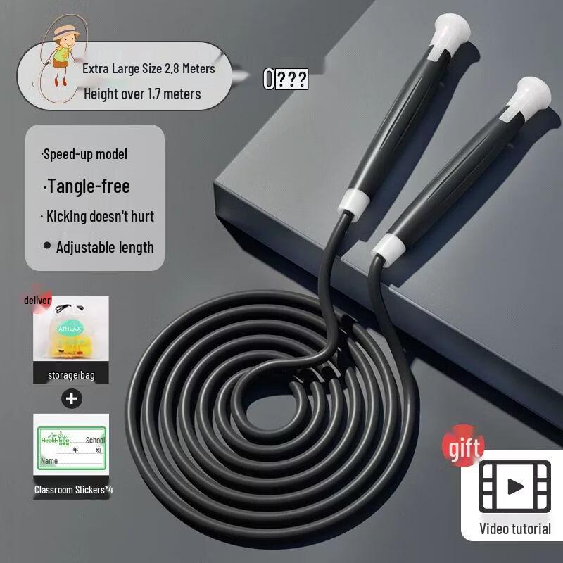 Jianli PVC Bearing Speed Jump Rope