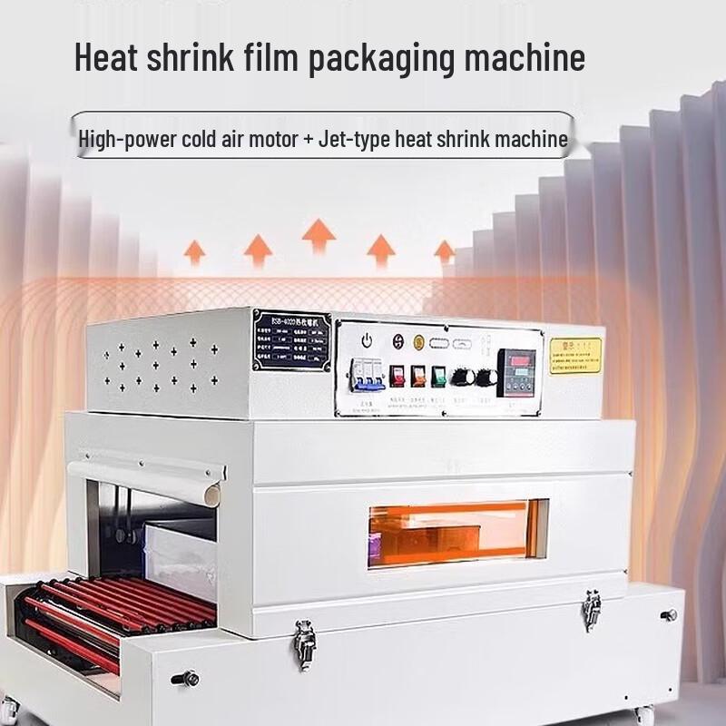 Upgraded Heat Shrink Packaging Machine CN plug (adapter included)