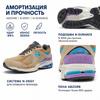 New Balance 2002R Incense Unisex Sneakers Tan M2002RWA